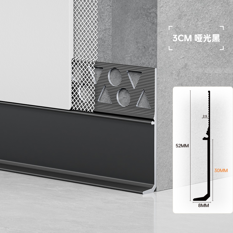 铝合金踢脚线卡扣式安装结构截面图