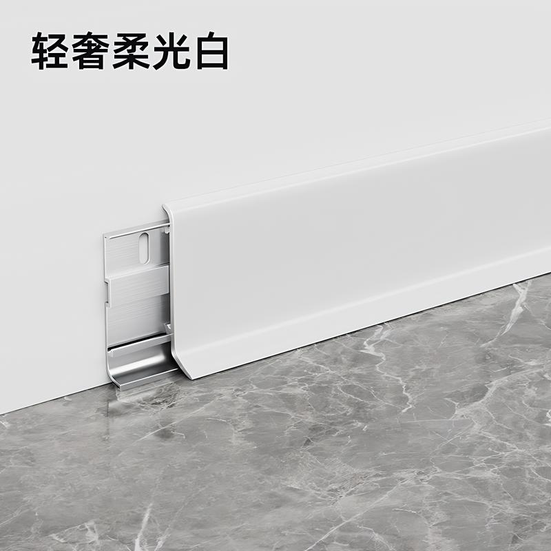 白色踢脚线卡扣底座与面板安装拆解