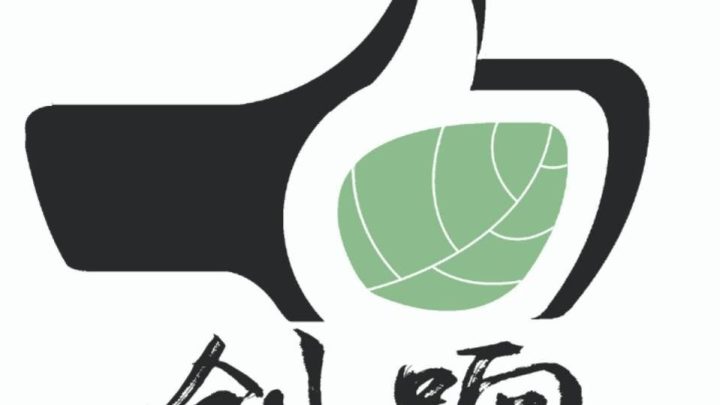 创响铝业
