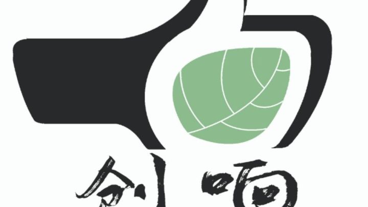 创响铝业