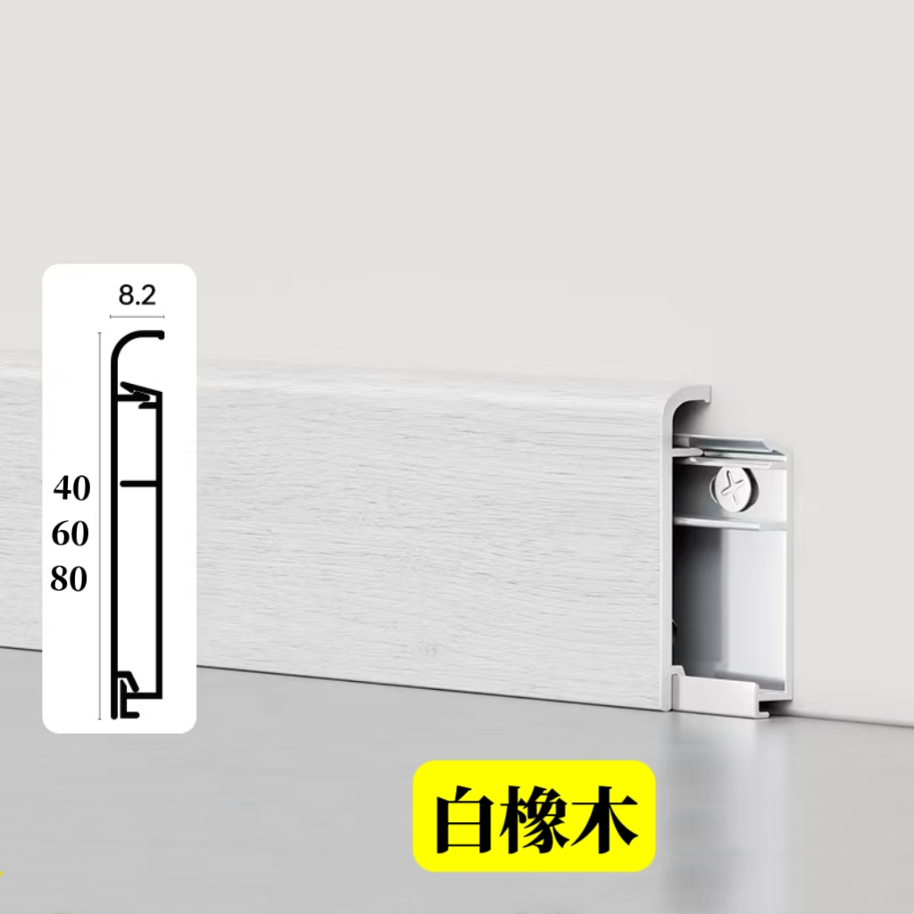 西安铝合金木纹转印踢脚线3D立体纹理效果