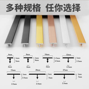 西安创响铝业铝合金装饰线条多种宽度规格尺寸对比实拍