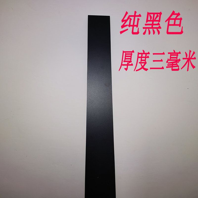 极窄超薄铝合金踢脚线贴墙极简效果